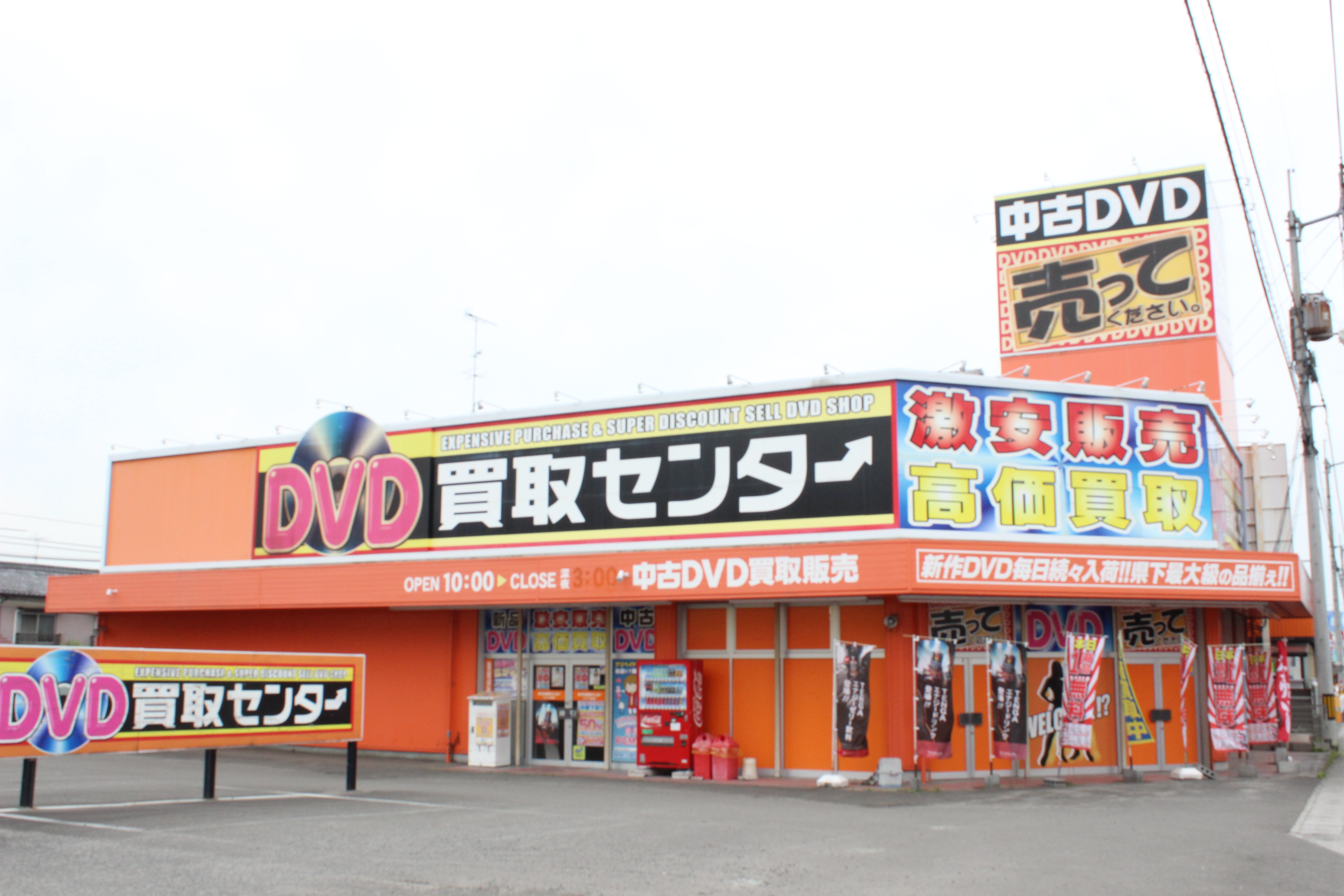 シンク書店　平井店
