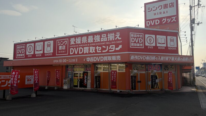 シンク書店　平井店
